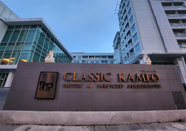 Classic Kameo Hotel Ayutthaya